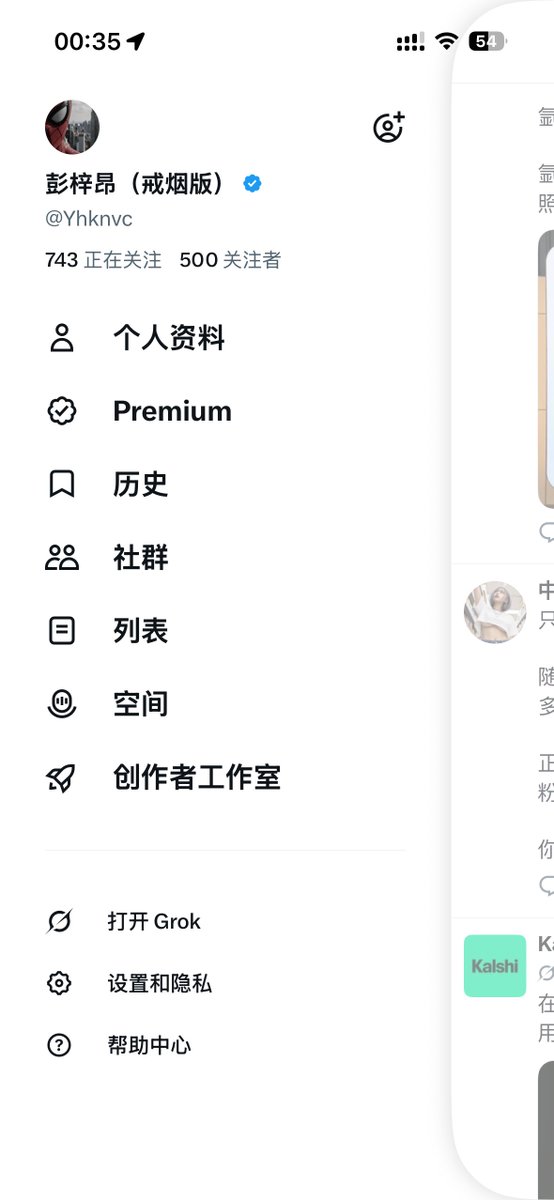 Yhknvc's tweet photo. 记录下500粉丝时刻📷

感谢各位的互动🫡 https://t.co/iuoGKbmyZH