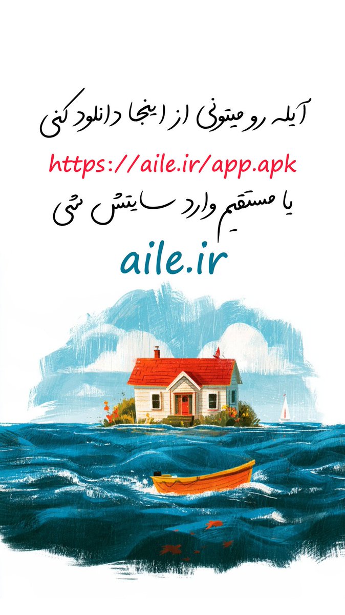 IranUsher's tweet photo. سایت و اپ دل نوشتههای من
https://t.co/P5l7QvOlhY
https://t.co/6f46P0KViF
اینم یه تیکه از پست سوم
نسخهای از اپلیکیشن و سایتساز Xilo
شما هم میتوانید با برند خودتون این اپ وسایتو داشته باشید
#سایت #سایت_ساز #xilo #go #go_lang https://t.co/dQdLA8mf6Z