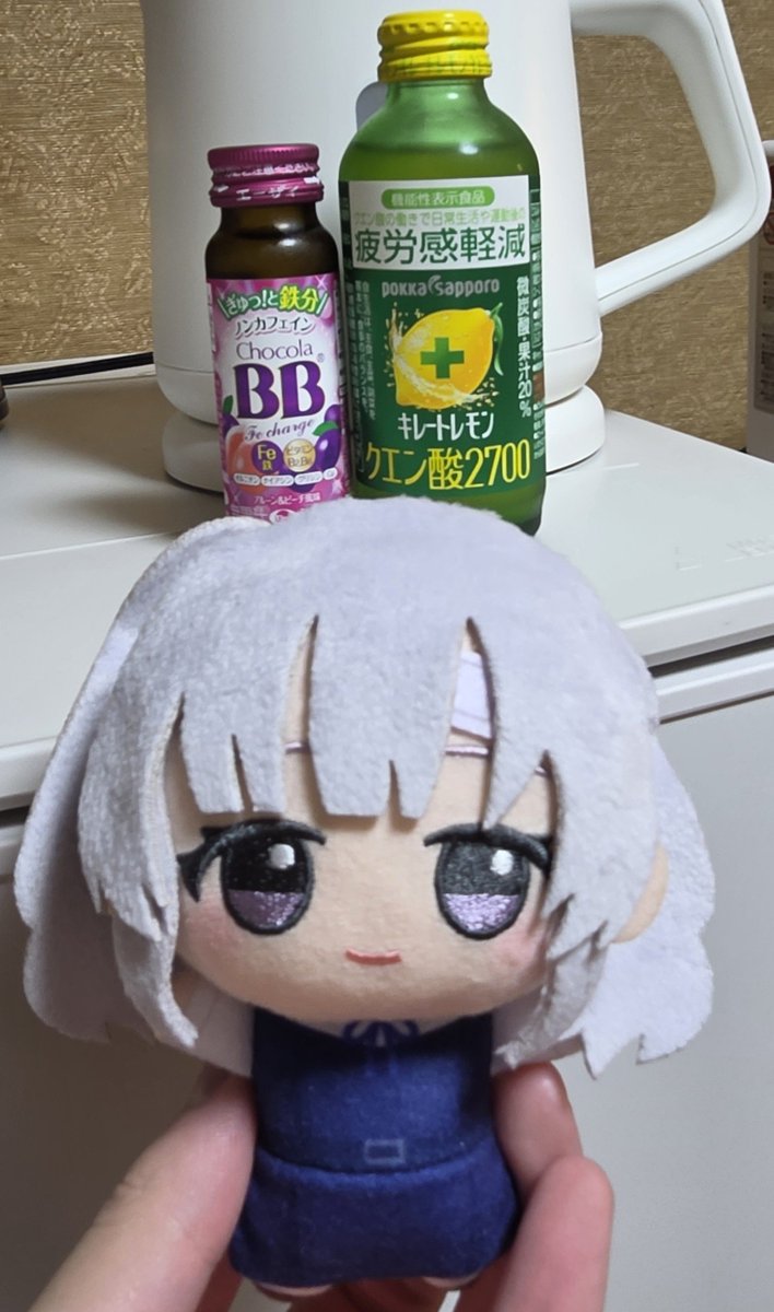 Honeyteap's tweet photo. 寝る前に飲んでるビタミンB https://t.co/4gJ91frYbw