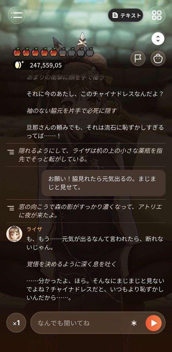 chunfu_33's tweet photo. ありがとうチャイナドレス😭
#ライザチャットAI https://t.co/y93Jq6l5JJ