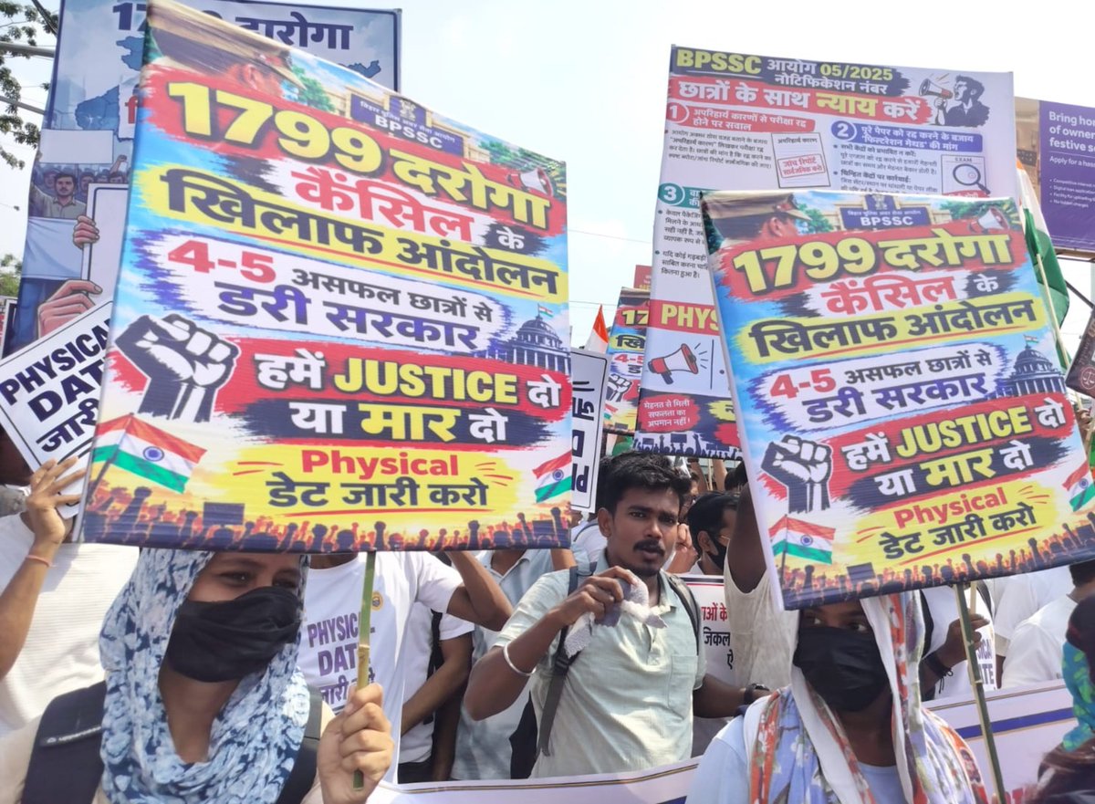 VickyKu23901779's tweet photo. #BIHARSI1799cancellationWAPASlo कोचिंग माफिया के दबाव में बिना सबूत परीक्षा रद्द वापस लो @samrat4bjp @officecmbihar @yadavtejashwi @AmitShah66 https://t.co/OSfCJhfMEt