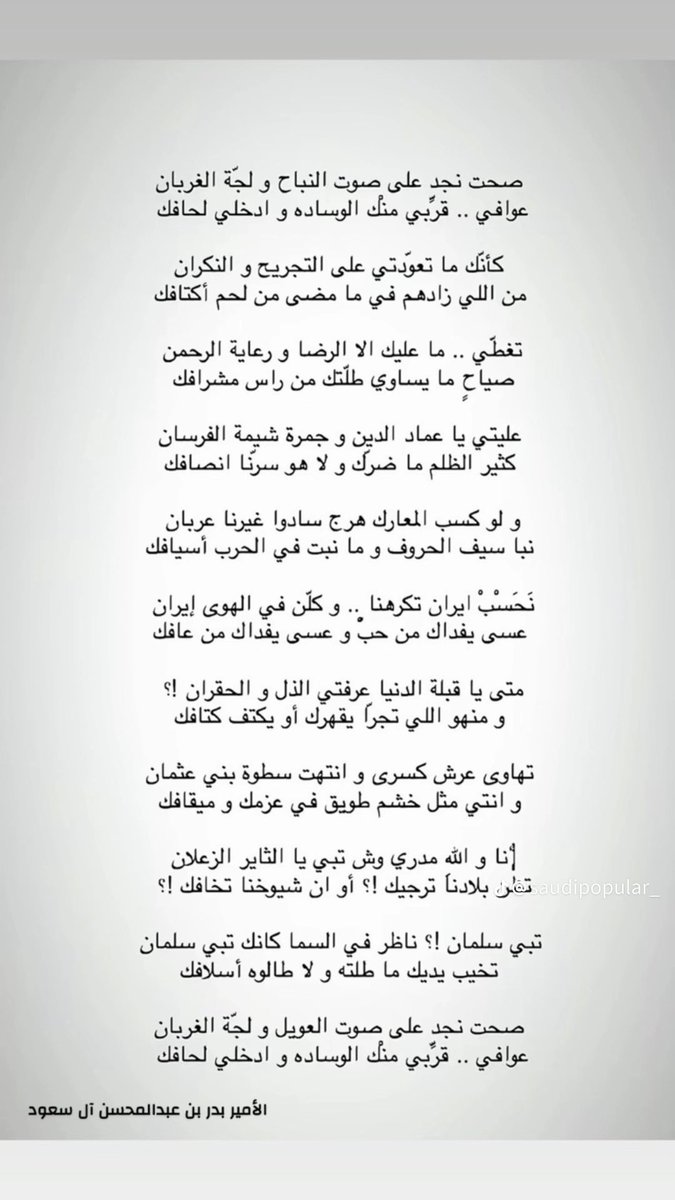 malharmah tweet picture