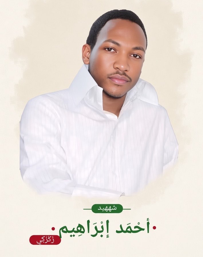Naummansa's tweet photo. Prioritize the Brotherhood of Faith and Fulfil Your Responsibilities

Give priority to the bonds of brotherhood in religion. Strive to fulfil your responsibilities and respect the rights of others.

#ShaheedAhmadForAll
#AhmadWeek https://t.co/1uX4JLEArJ