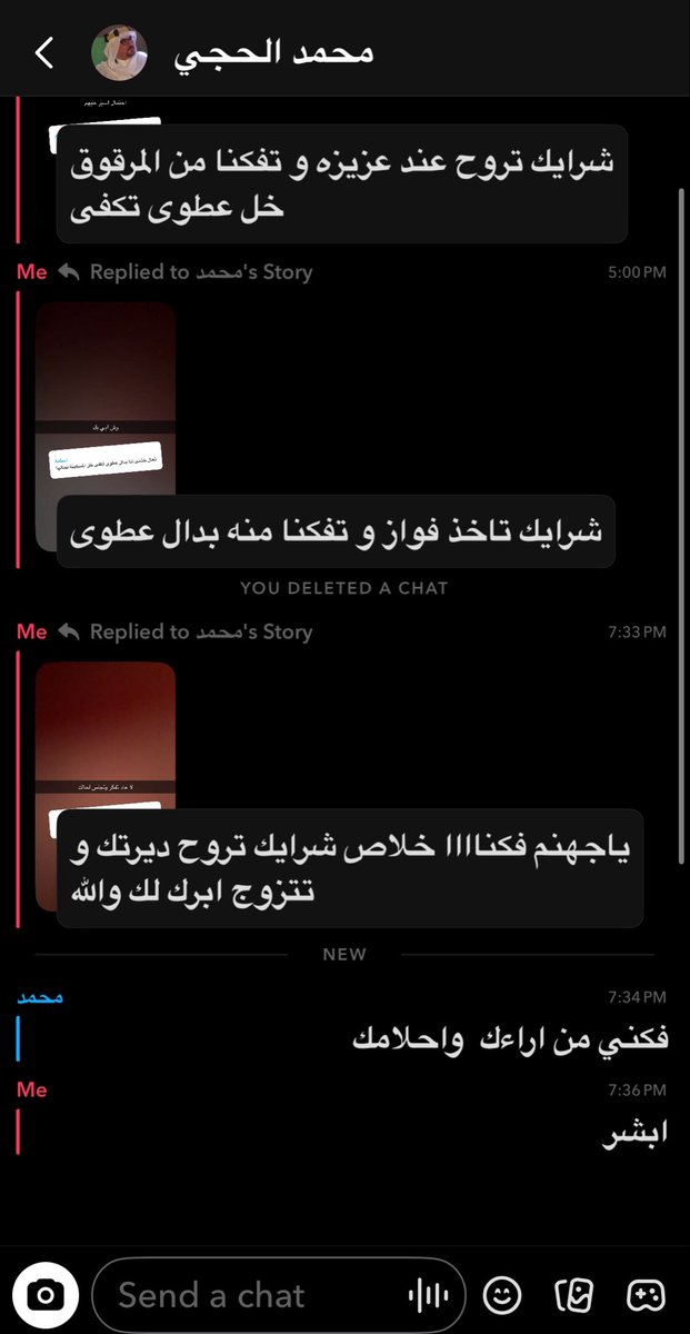 Hayona1133's tweet photo. حاولتتتت فيه بس قمعني💜💜@T5t5X1 https://t.co/KoZ3VwXMyU