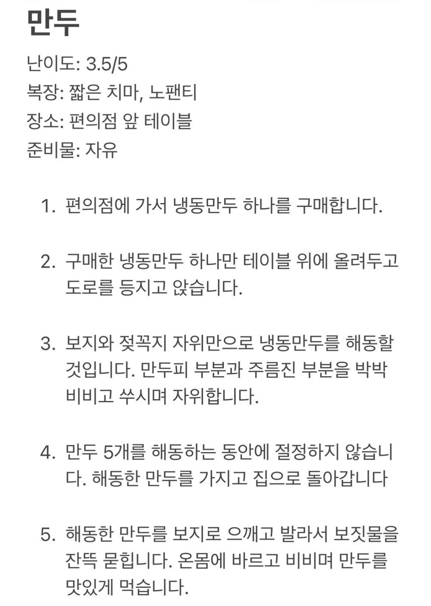 questveil_'s tweet photo. 차갑고 딱딱한 것은 보지로 비벼서 녹여보세요.

녹은 것을 쑤셔박고 먹으며 자신을 천박한 존제로 만드세요. https://t.co/FCuQs9TsN5