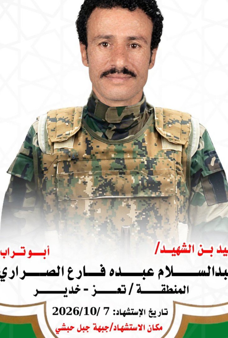 nehmmedia's tweet photo. الخائن ابن الخائن اكل تراب هو وأبوه سقط وتعز لم تسقط بل أسقطت رؤوسهم تستاهوا إمانة الذي بعده الليل 🍎🍏🤣 https://t.co/jBsUrhFXW8