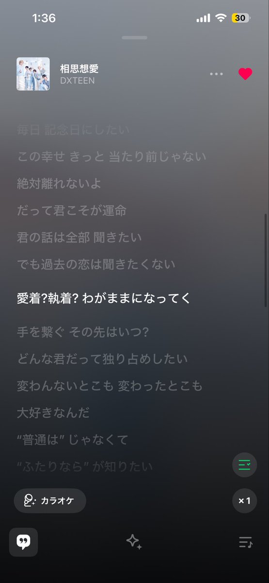 ke_is2's tweet photo. ︵︵︵︵⪩⪨︵︵︵︵︵︵⪩⪨︵︵
 
　#一生涯DXTEENと相思想愛

︶︶︶︶︶︶︶︶︶︶︶︶︶︶︶

♫愛着？執着？わがままになってく♫
#DXTEEN_相思相愛 #DXTEEN https://t.co/UuF4nodG3d