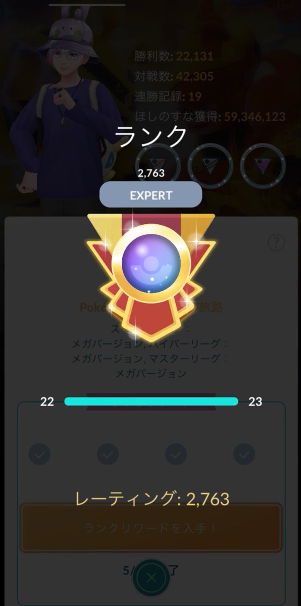 Mattan_0621's tweet photo. 10連勝してエキスパ到達‼️🤩
26帯から抜け出すの大変だった〜😰
ひとまず安心😊

パーティはこれ使ってました💁
自分のレート帯に裏のドオーやメレシー、デカヌ等のフェアリーがいたのでガラガラを採用しました🦴
ジェスが少し重いのでガラガラの枠は自由に変えてみても強そうです♪
#ポケモンGO
#GBL https://t.co/x7b5gxhX0L
