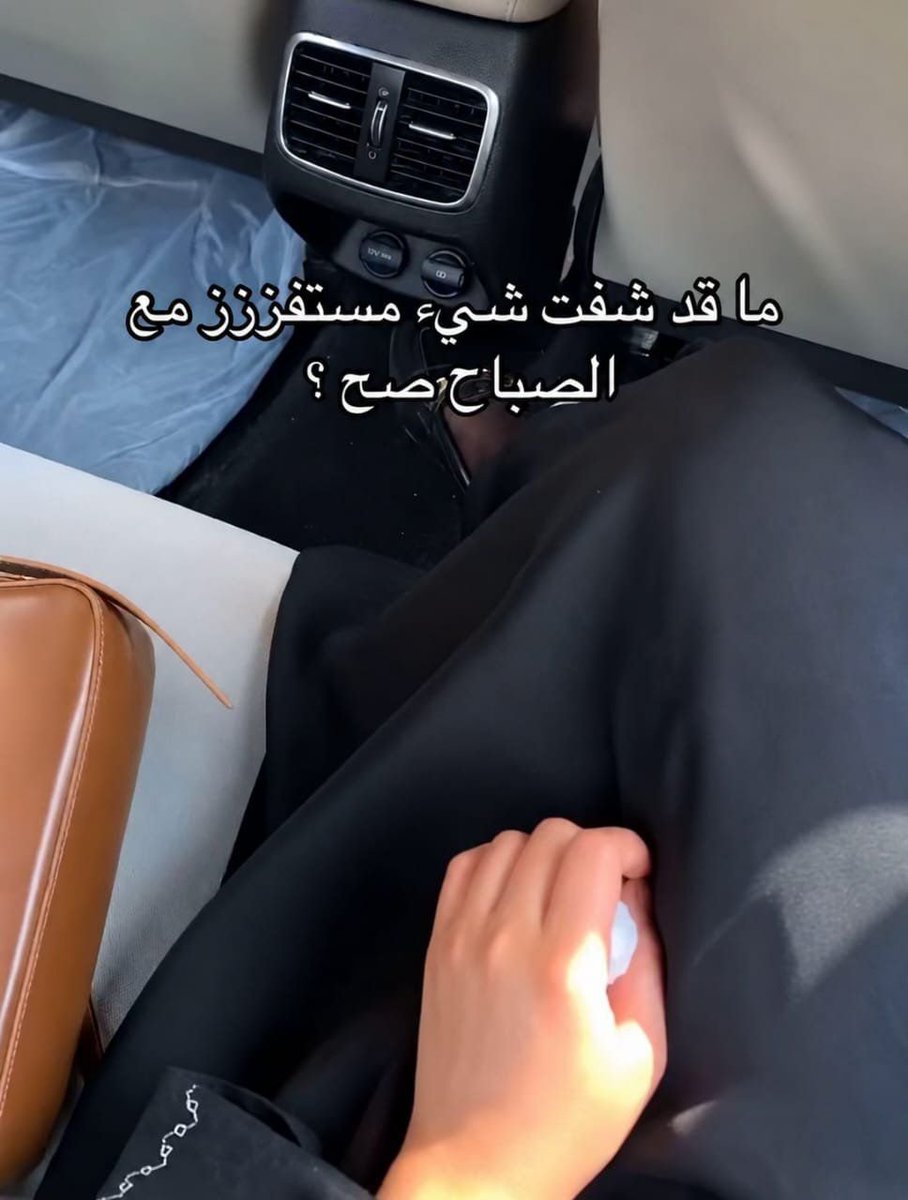 almost0301865's tweet photo. مايستحي على وجهه يطلب هالطلب https://t.co/xUav6F1Kd4