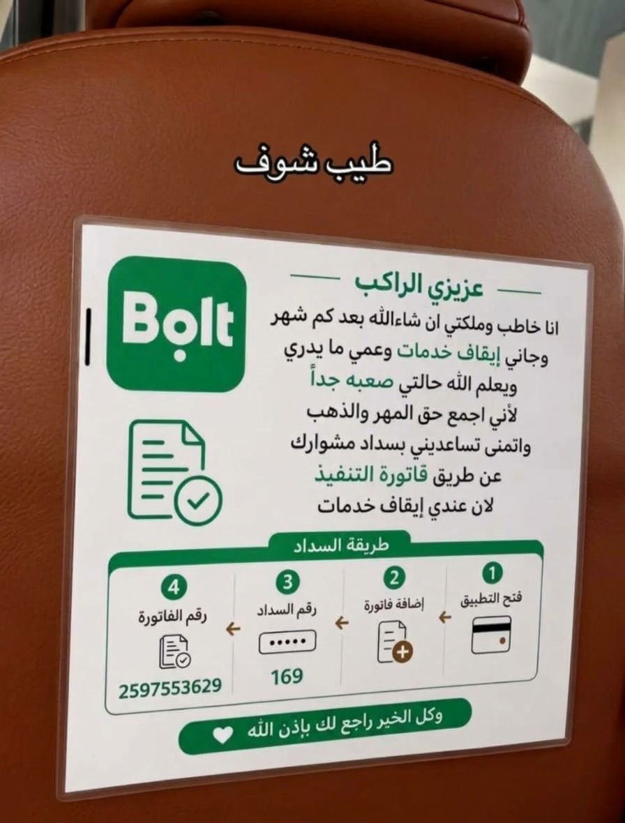 almost0301865's tweet photo. مايستحي على وجهه يطلب هالطلب https://t.co/xUav6F1Kd4