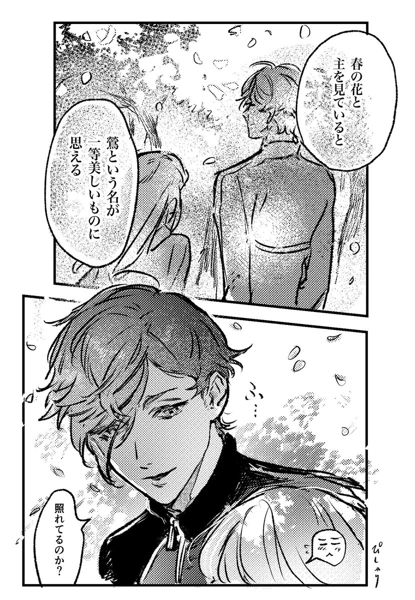 sannaidaojin's tweet photo. もらったセリフで1コマ
うぐ　ごけ https://t.co/laWcZMdc5S