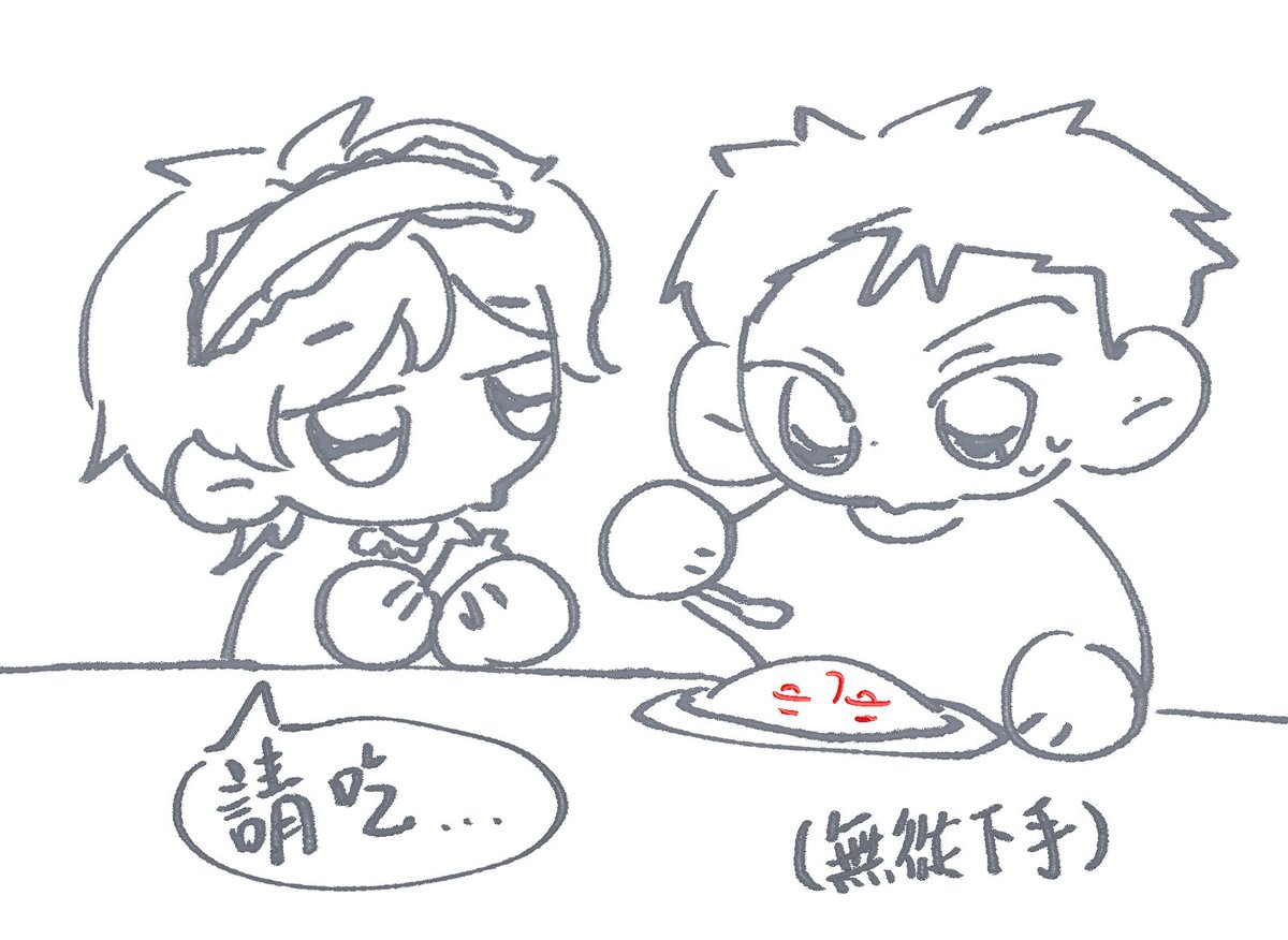 ikao_oo's tweet photo. 有點太喜歡ㄌ⋯ https://t.co/d4aJ9Lbrsj