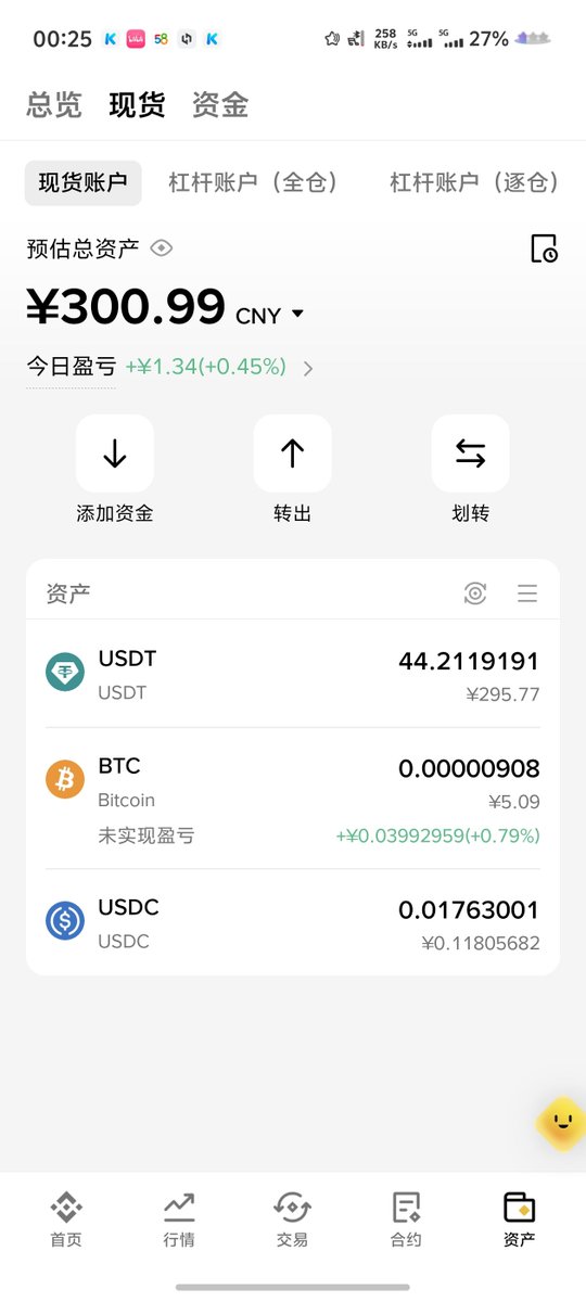 txg1084250's tweet photo. 第一天赚了一块钱
我说这也算开门红 https://t.co/mAClV30qOZ