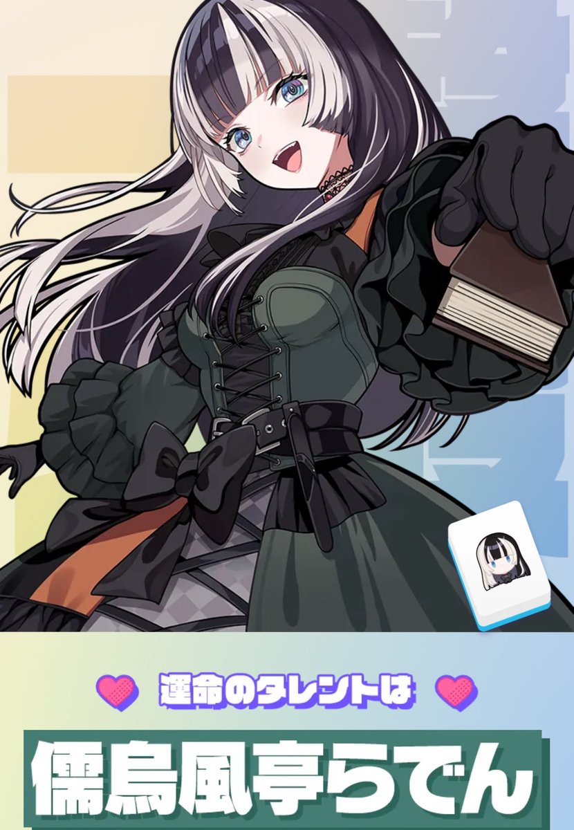 koganeiniko's tweet photo. うそやろ？！？！？！？！ https://t.co/m4cIJ8dNuq
