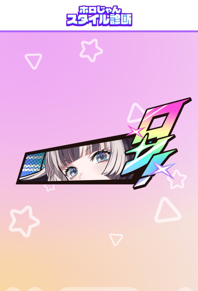 koganeiniko's tweet photo. うそやろ？！？！？！？！ https://t.co/m4cIJ8dNuq