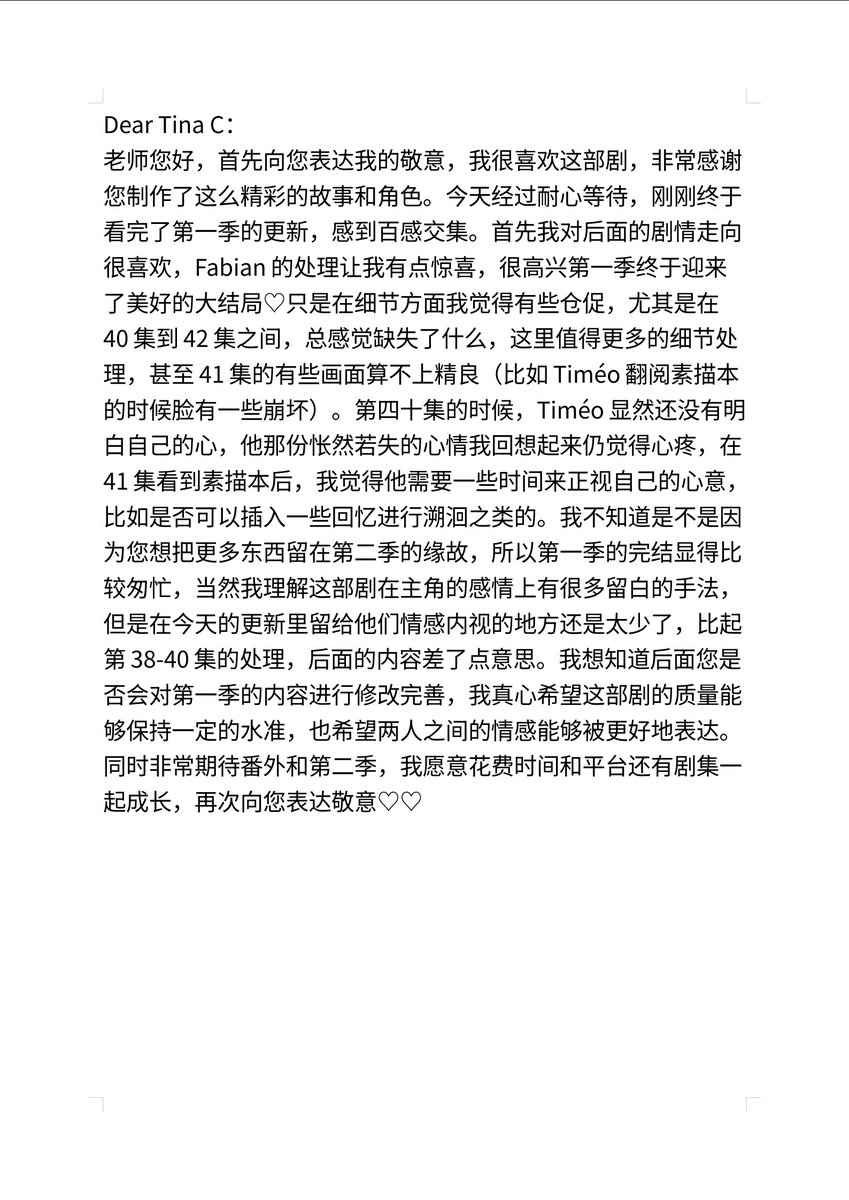 Louis6379's tweet photo. For anyone confused about the emotional shift from episodes 40 to 42, some of you might want to see this.

p1: From me. 
p2: Reply  from Tina Chen

#ARhapsodyForTheCrownPrince https://t.co/YlhcA6h5EL