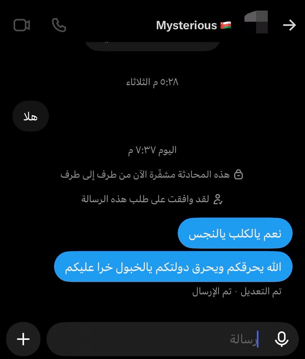 6v7gj's tweet photo. الخبل إذا شيشوه https://t.co/HfkbBL56hr