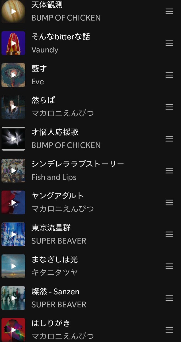 hlt692's tweet photo. 好きな曲
おすすめ教えて欲しい https://t.co/Uw4LtgGjM6