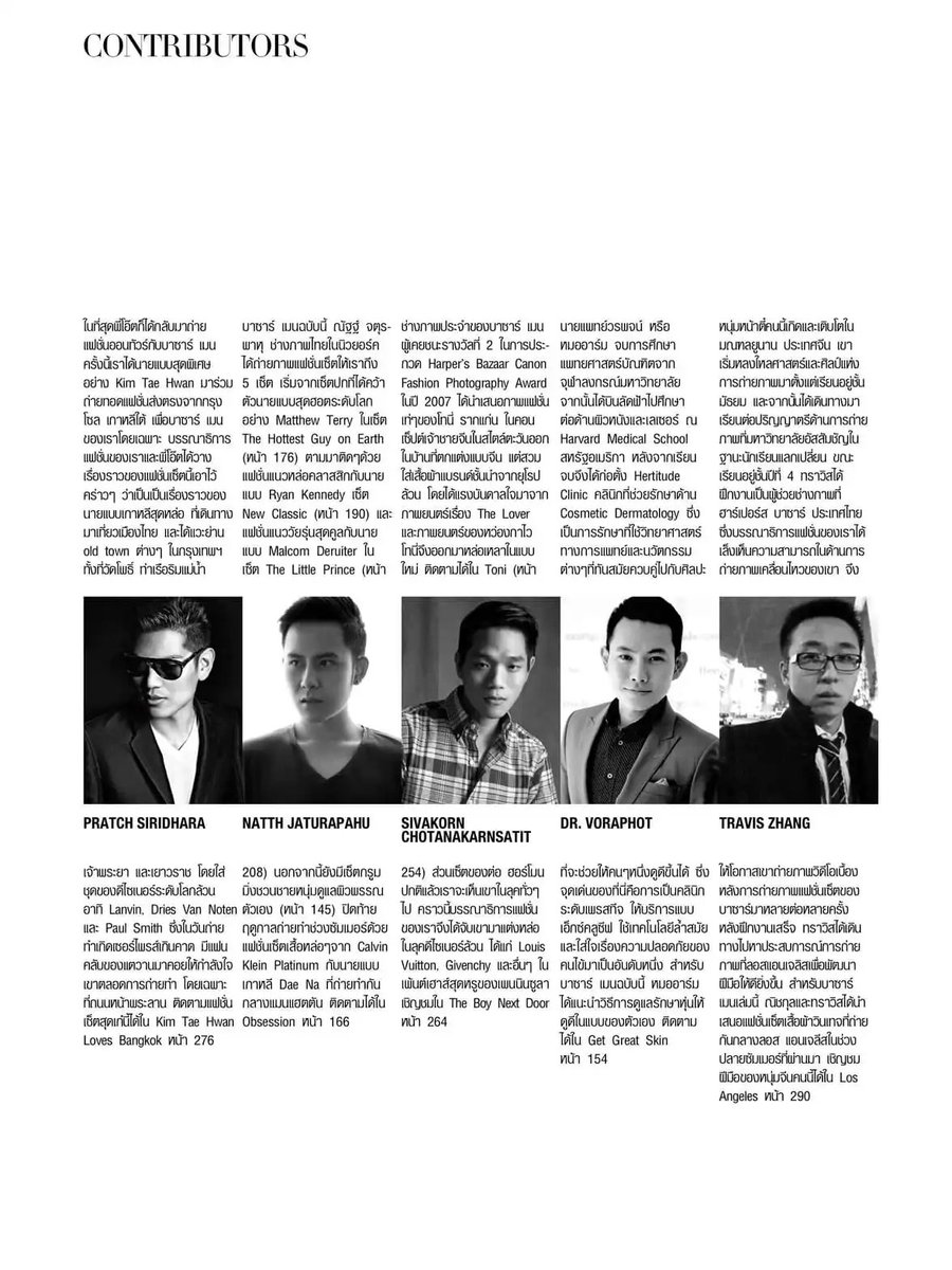 qharbert's tweet photo. Harper's Bazaar MEN Thailand, Fall–Winter 2014–15. My name is on the Contributors page, with a ten-page Los Angeles editorial at p.290.

https://t.co/CyIrKVRXWA #architecturalphotography #Vancouver https://t.co/g8mOTK0vJC