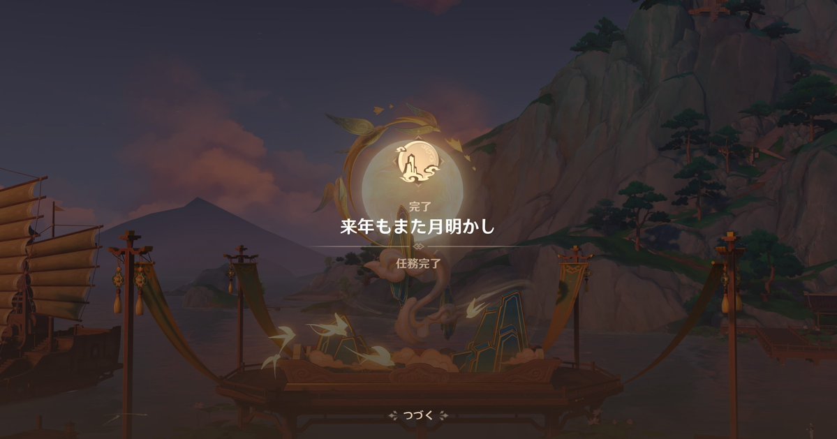 frog0x0frog's tweet photo. 駆け込みになったけど、いい話だった… https://t.co/GrueNgk1fe