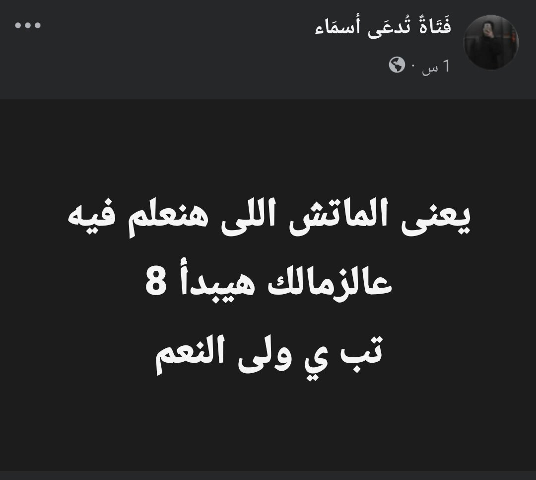 asmaad9jlr's tweet photo. يا ولى النعم https://t.co/cCggROJLU9