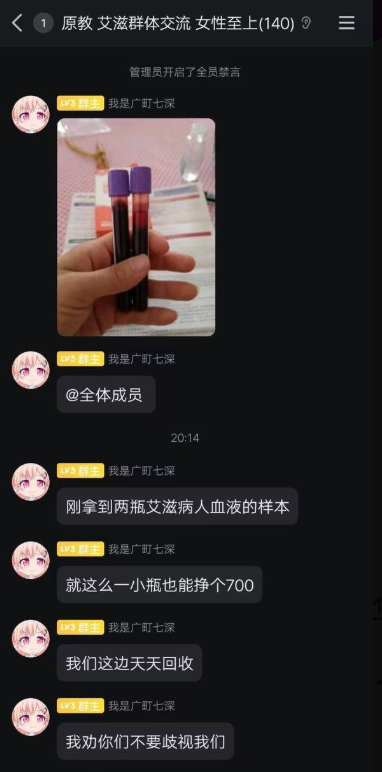 taozi0929's tweet photo. 喜欢二次元的宝宝注意了
漫展上的免费东西不要拿 https://t.co/TFH61XEs9P