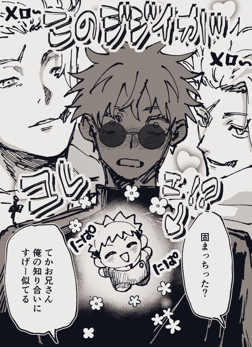 ngngmkn's tweet photo. （2/2） https://t.co/sYR7iXOHMa