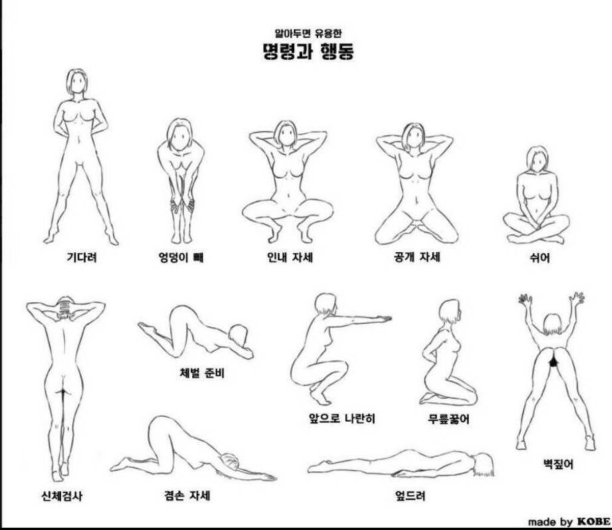 sxo_co's tweet photo. 이런거시켜줄사람 #펨돔 #멜섭 #소추 https://t.co/CQiaYetHdq