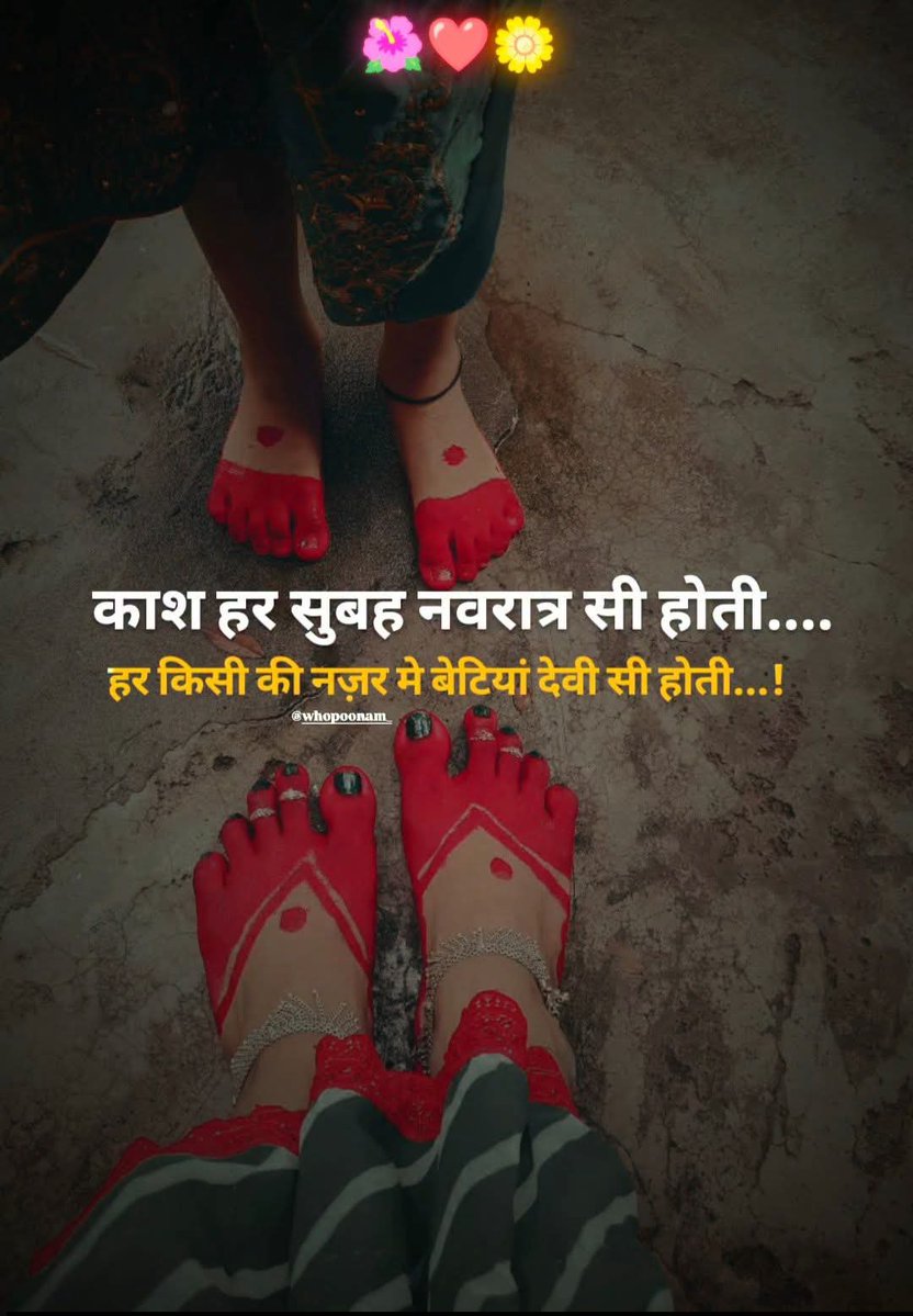 BhupendraGohe's tweet photo. काश हर सुबह नवरात्र सी होती 🚩🚩 https://t.co/7XNa86UdyU