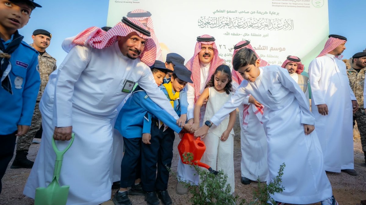 DrAbdullah1971's tweet photo. تشرفت اليوم وزملائي بالفرع بزيارة صاحب السمو الملكي الامير عبدالعزيز بن سعد بن عبدالعزيز آل سعود بتدشين موسم التشجير لهذا العلم ٢٠٢٦ بمنتزه مشار تحت شعار جيل يغرس لوطن يزدهر. وذلك بغرس اول شتلة عرن من انتاج مشاتل المركز بالفرع. https://t.co/gymsuddOZl