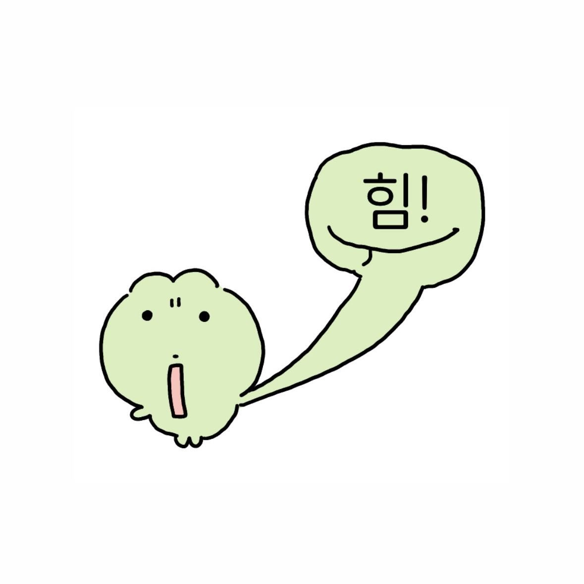 yejunbaek's tweet photo. @PppllusPll 왜물샘도 하이팅 밤팅하세요!! https://t.co/2QDBkpuS4W