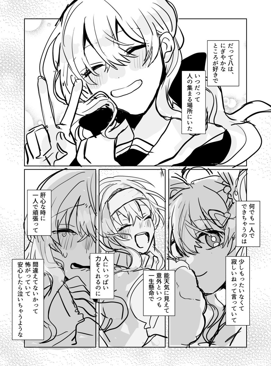 yuukiPTTR's tweet photo. #无解_蓬莱には未だ遠い https://t.co/tn8zaNsqOb