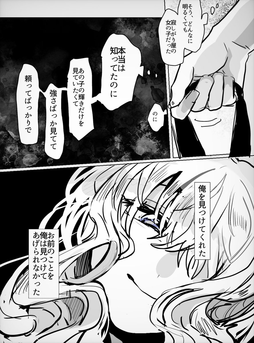 yuukiPTTR's tweet photo. #无解_蓬莱には未だ遠い https://t.co/tn8zaNsqOb