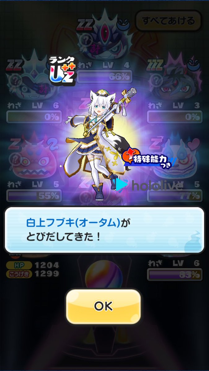 yudazo_o's tweet photo. 割引10連で出てくれた泣 https://t.co/pa9amXCrms