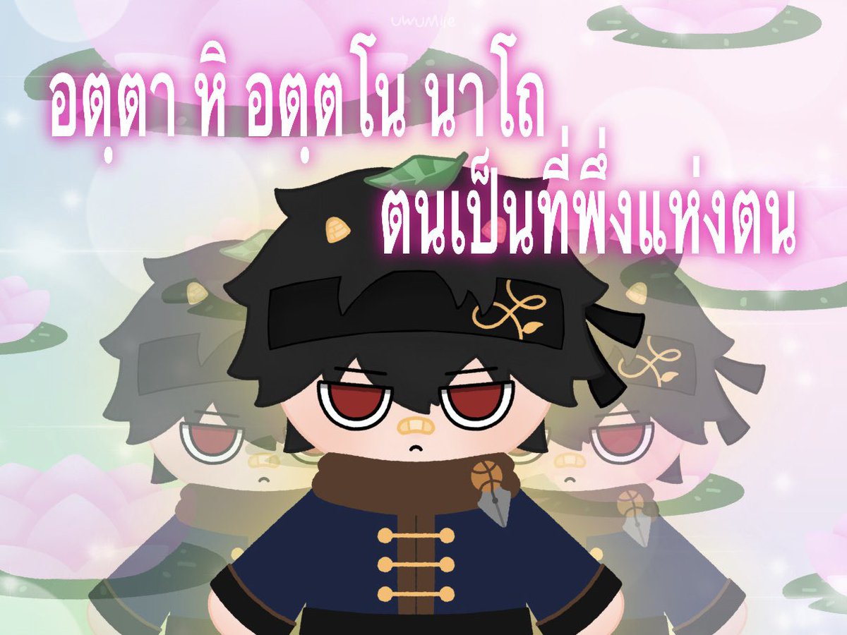 uwumiie's tweet photo. https://t.co/kL3RjQmbEV