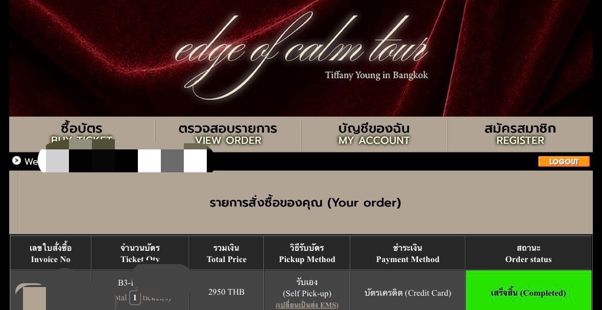 whxshark6's tweet photo. ขายต่อบัตรฟานี่ โซนB3 ราคา2750
เนื่องจากติดงานด่วน

#ตลาดนัดsnsd 
#TiffanyYoung #EdgeOfCalm_in_BKK https://t.co/3E23ylvyDa