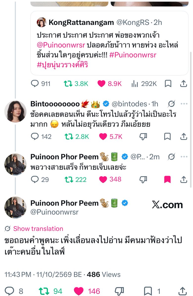 dekguitar's tweet photo. เคะไม่อยู่วันเดียว เมะมานอาละวาดอะไร555555555555555555555555555 https://t.co/QKYfTNsc2Y