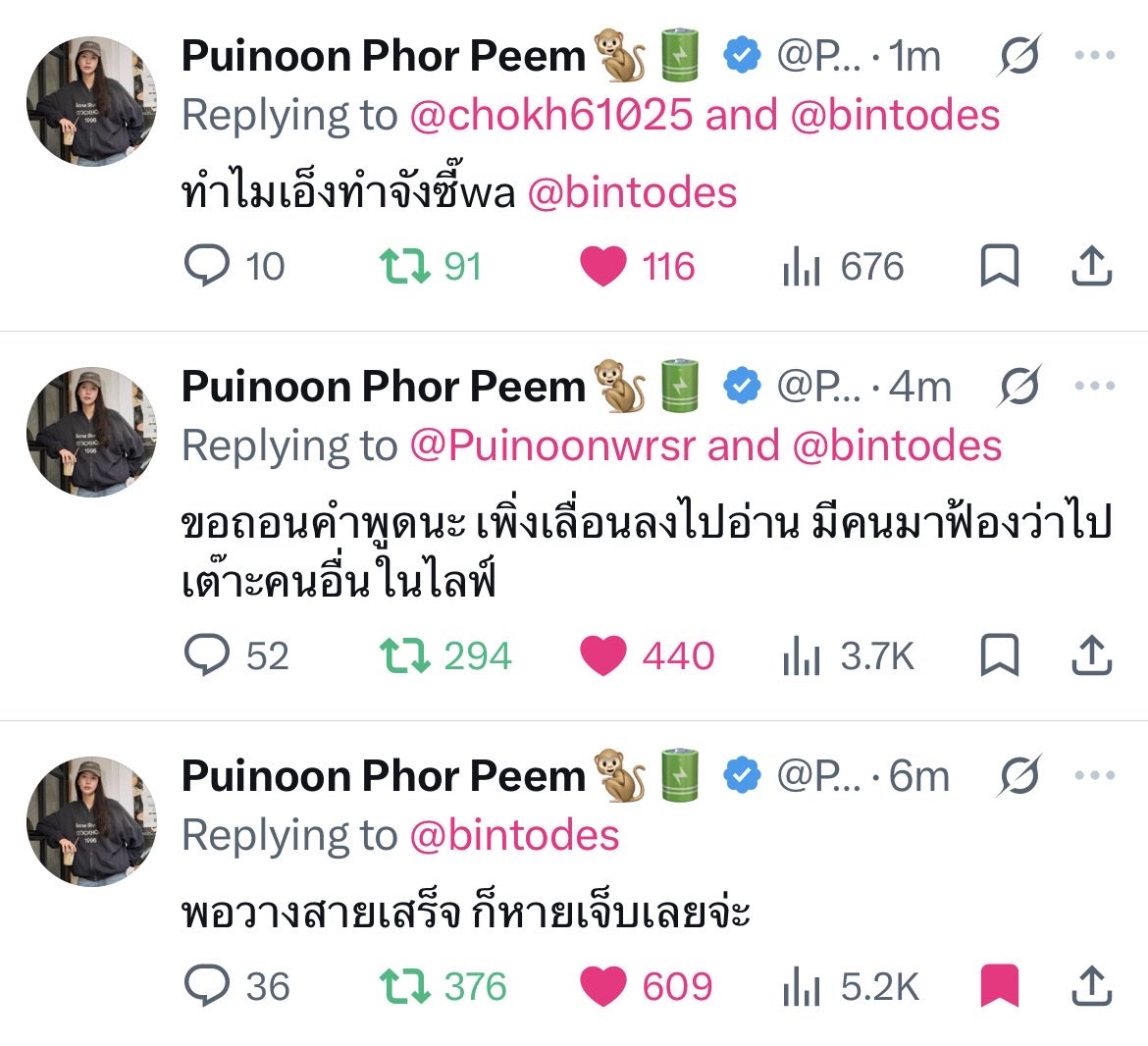 dekguitar's tweet photo. เคะไม่อยู่วันเดียว เมะมานอาละวาดอะไร555555555555555555555555555 https://t.co/QKYfTNsc2Y