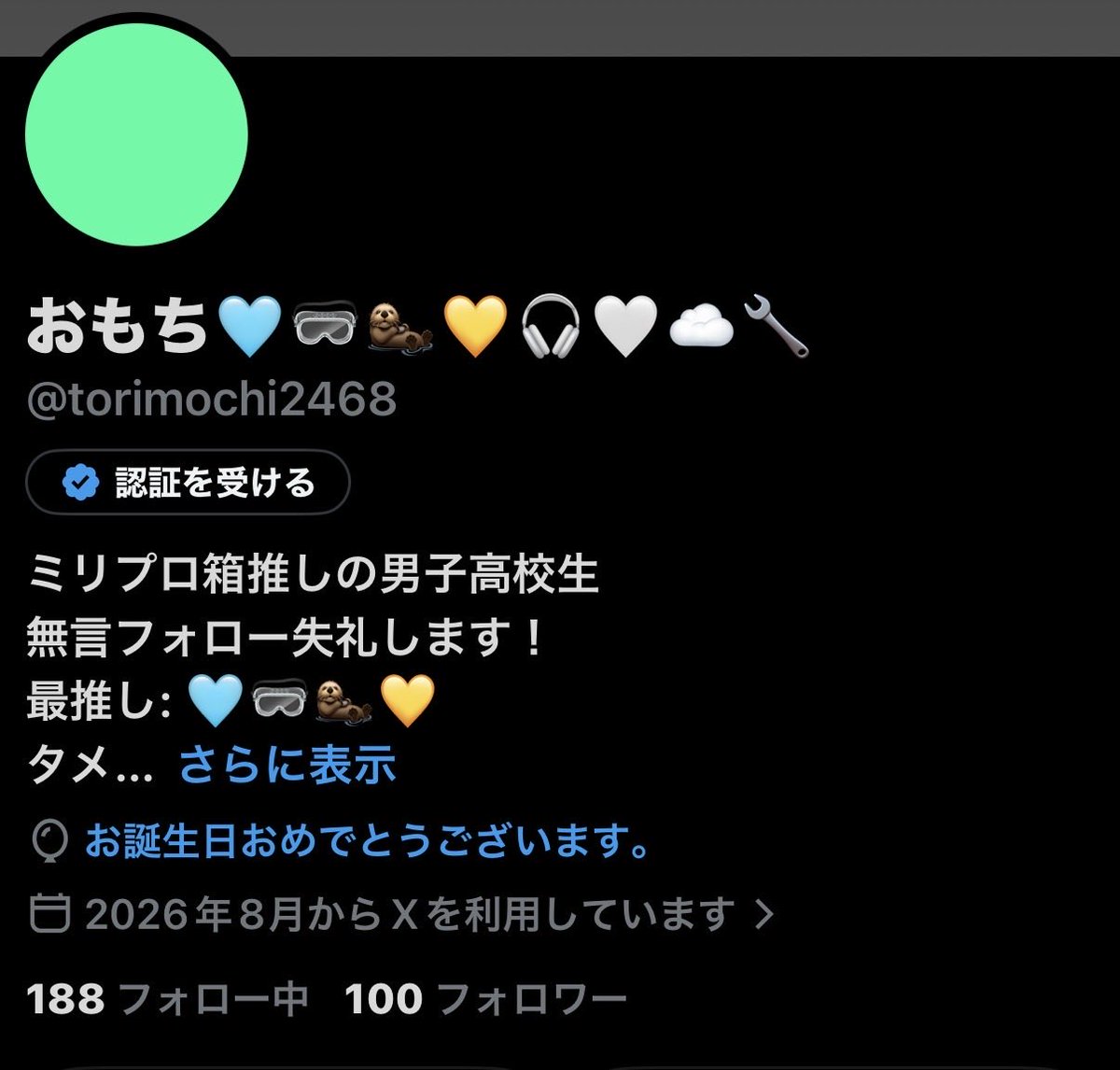 torimochi2468's tweet photo. 遂にフォロワー100人になりました〜
ちなみに今日10月12日は私おもちの誕生日なので誰か祝ってくれ〜
#誕生日 https://t.co/kmaBHJ3xZS