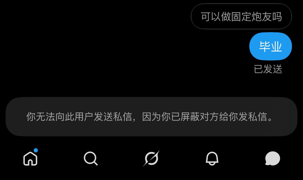 yyujicha's tweet photo. 神了，我到底说什么让你们误会我要在x找对象和炮友？？？ https://t.co/xMQtJSBYc2