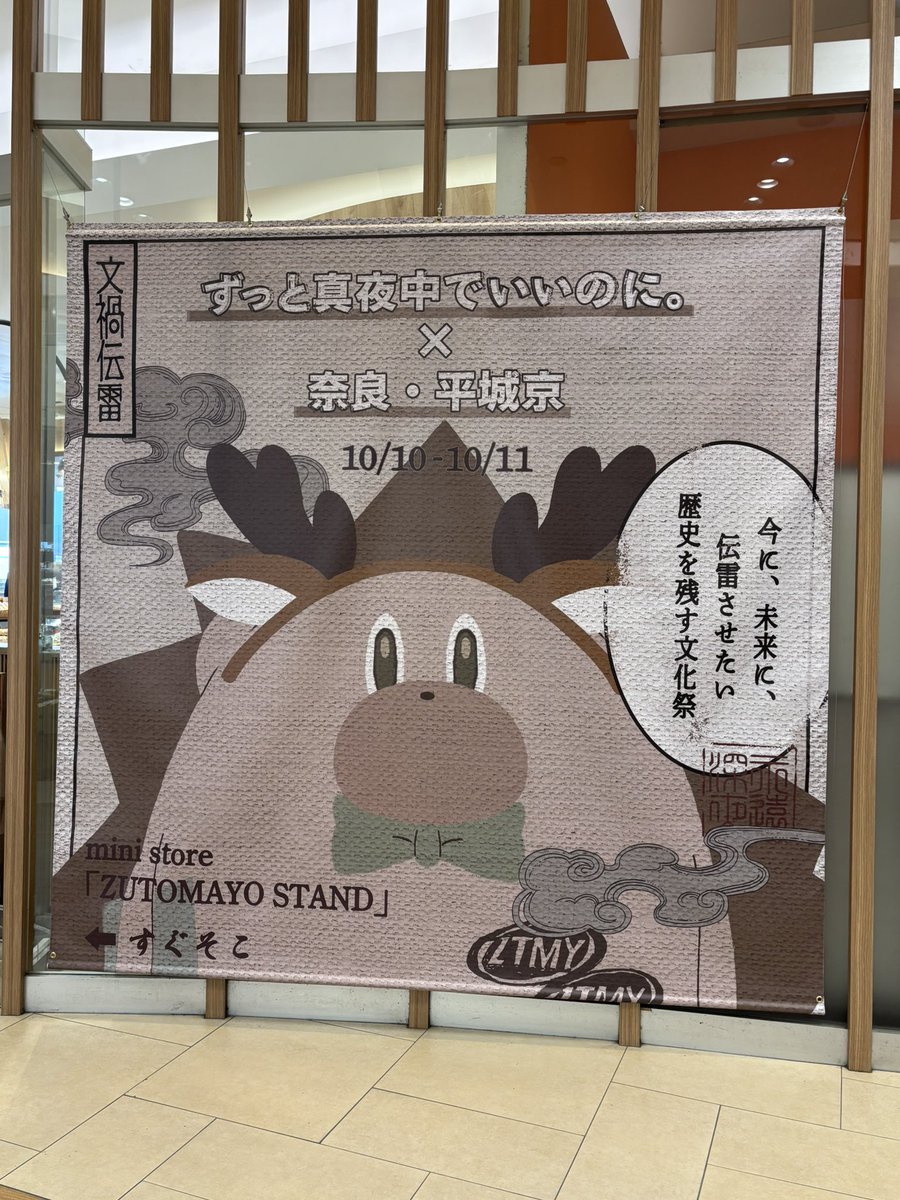 wwvvqa's tweet photo. またいつか平城京を訪れたときに思い出せるよう、砂に感情と感覚を宿しました⏳

ACAねさんは「自然」にフォーカスをあてて、そこからインスピレーションを感じ取るのが上手なんだ、と。
自然から派生してできた「文化」を今回、音楽と共に直で感じることができていい経験でした。
 #伝雷
 #ずとまよ https://t.co/ucMWc9LG9O