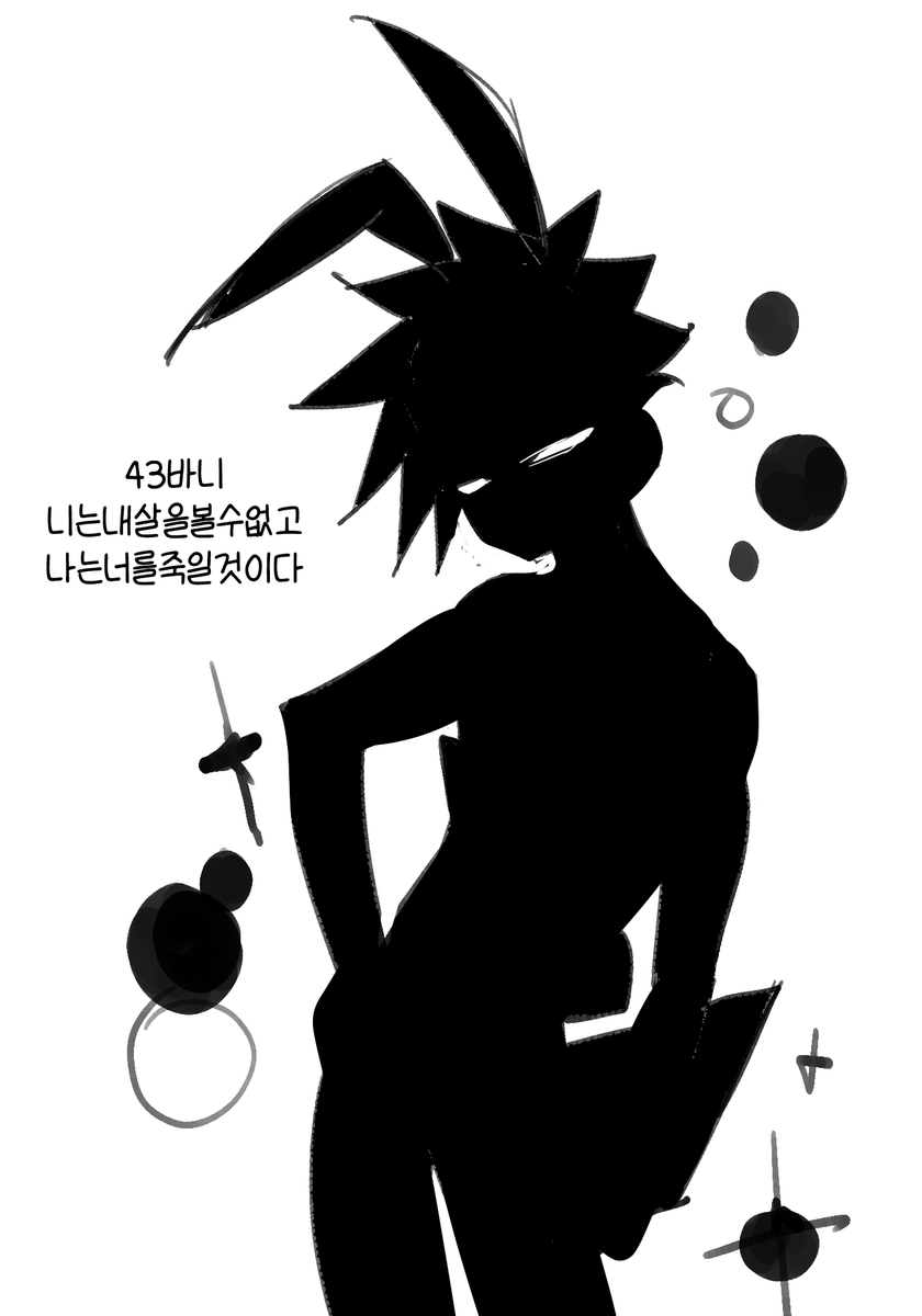 jangx_2's tweet photo. 내가 할수있는 최대의 바니 https://t.co/s8mtWqPFja
