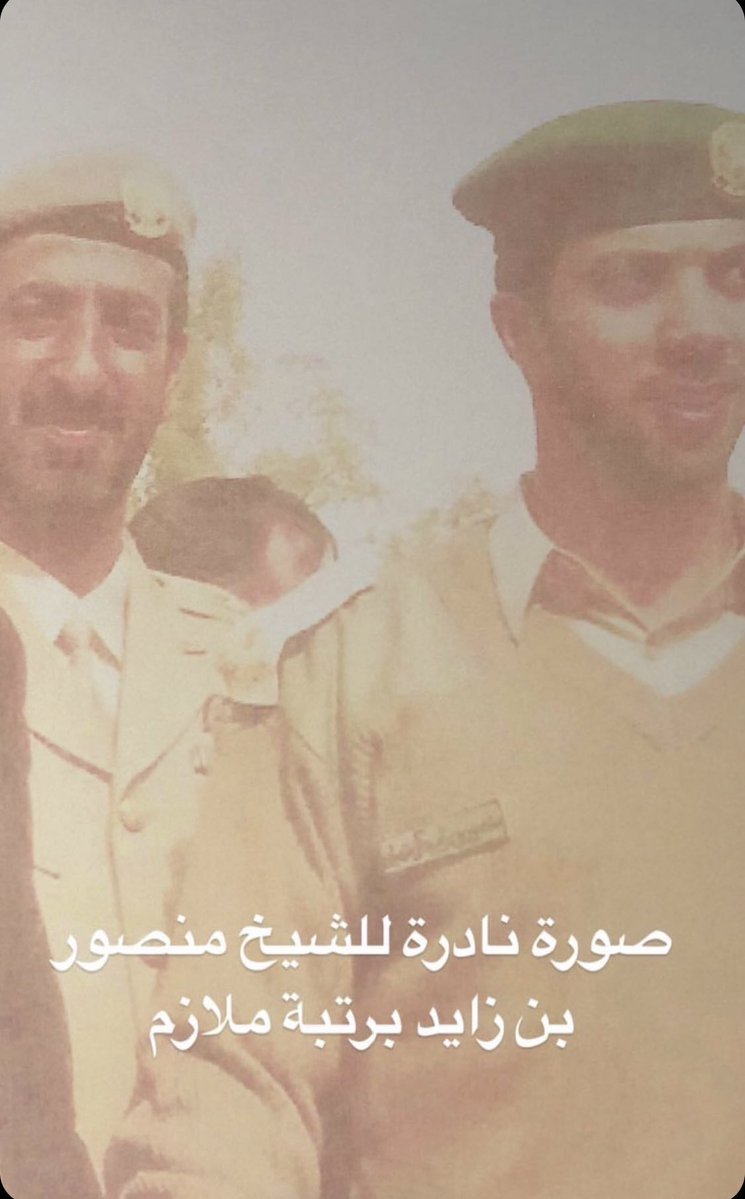 MHQUBAISI's tweet photo. كلهم على نفس الدرب 🇦🇪 https://t.co/eQXeUbvOAU