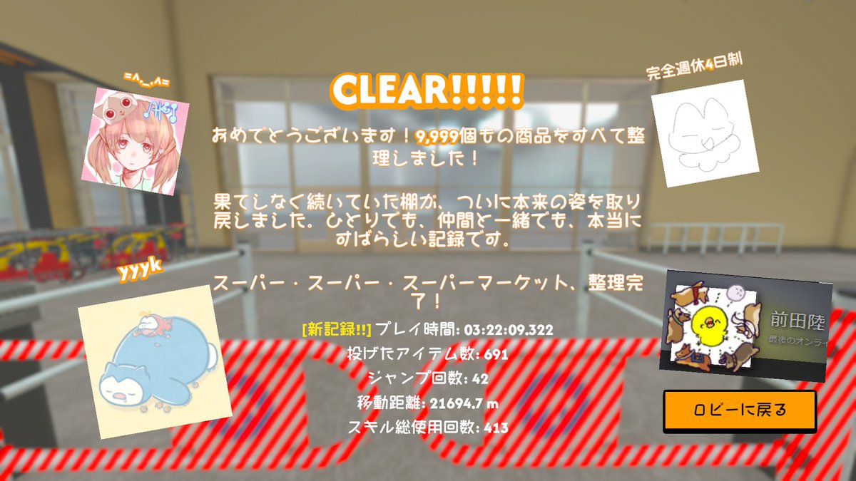 akiiinu's tweet photo. チルゲームもたまにはいいね https://t.co/qWr9KOogzd