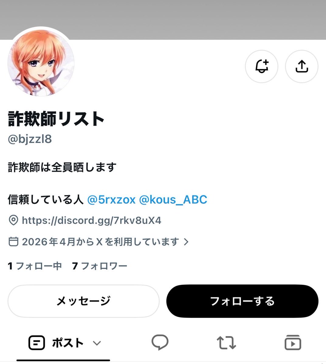 rn0k6g's tweet photo. どちらも偽物のアカウントです。

詐欺師リストの本物はこちらのアカウントのみとなります。誤った情報に惑わされないよう、十分ご注意ください。
#わらしべ #荒野垢販売 #荒野行動 https://t.co/3iA7k7FrzE