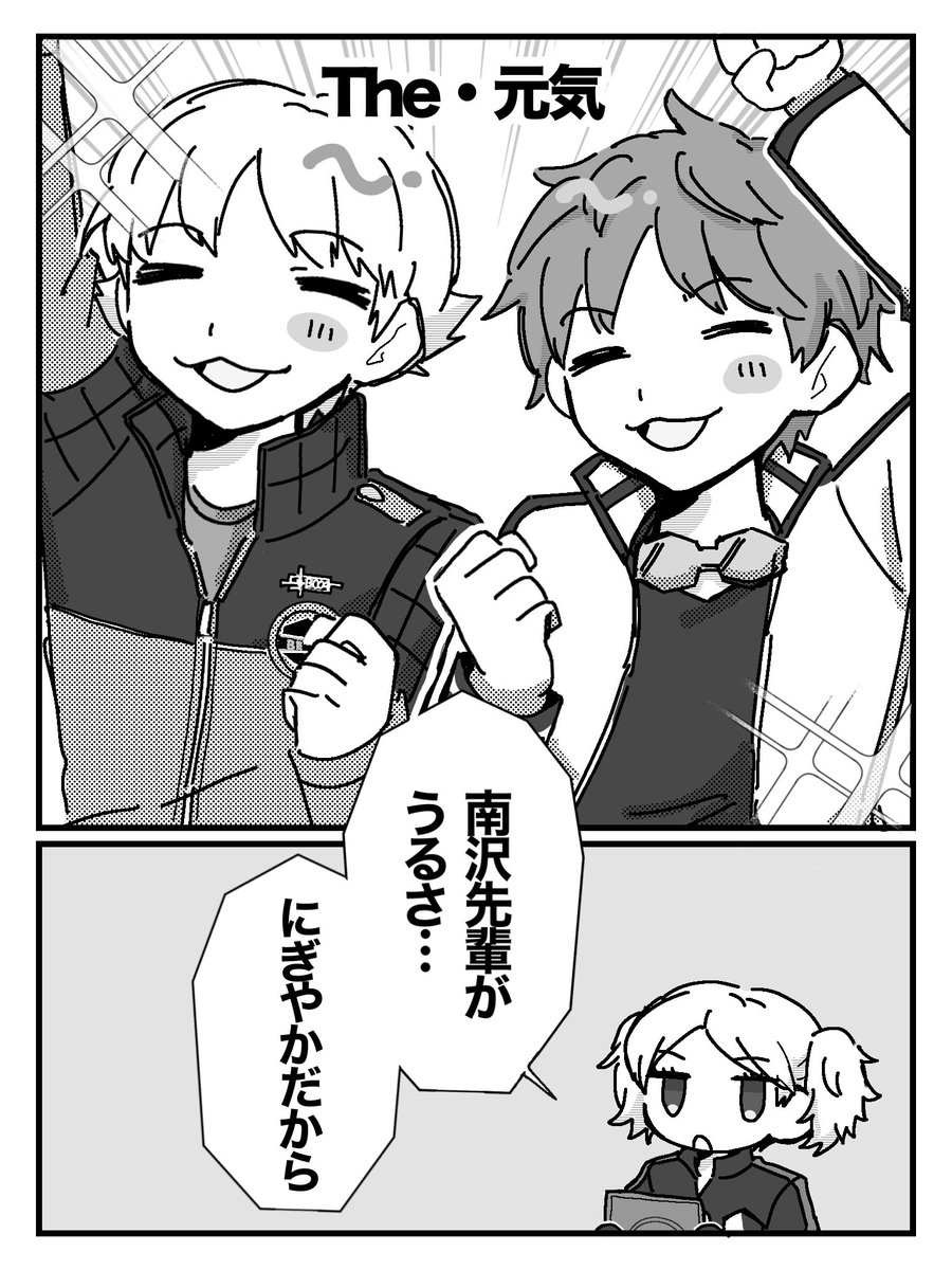 yoooi_117's tweet photo. ここ好き https://t.co/aBPP4e14W6