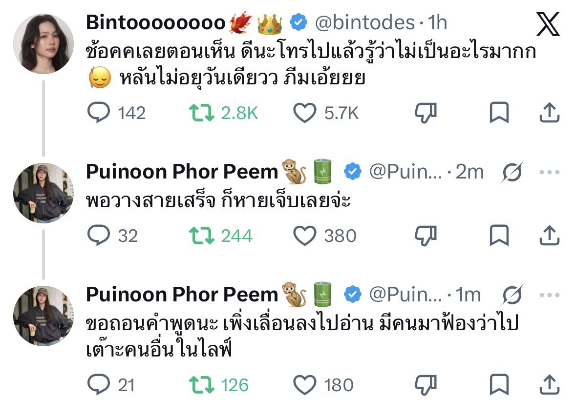 baabiebaebae's tweet photo. มานก็เลยไปเติมพี่น่าประชดรักเลยเหรอ55555555555555555555555555555555555555555555555555555555555555555555555555555555555555555555555555555555555555555555555555555555555555555555555555555555555555555555555555555555555555555555555555555555555555555555555555555555555555555555555555 https://t.co/6T6NBP3SyC