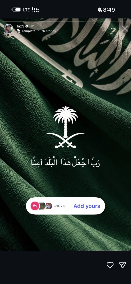 DMZ8l's tweet photo. وزير الدفاع الشيخ حمدان بن محمد ال مكتوم ♥️🇸🇦🇦🇪
خليجنا واحد غصبن عن ذباب الاكتروني https://t.co/sobDiPhM5K