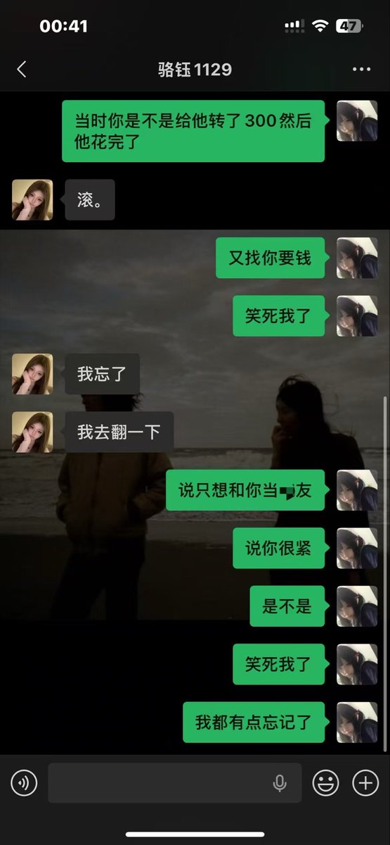 xiao1Ouo's tweet photo. 乐死我了。。 https://t.co/sWXdR4QJZa