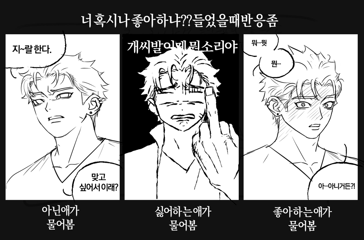 SI7171HX's tweet photo. 엄....
설마 저만한거아니죠? https://t.co/CmMOh900yt